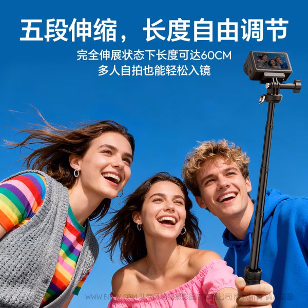 优篮子 Ulanzi MT92 运动相机自拍杆（高配） S058  外拍搭档 可挂可持可落地