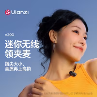 优篮子 Ulanzi A200 迷你无线领夹麦-黑A046 黑白配A048  指