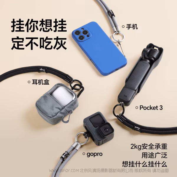  优篮子 Ulanzi AS01 Action挂绳-黑色B213  灰色B215   Action运动相机挂绳 解放双手，轻快出行
