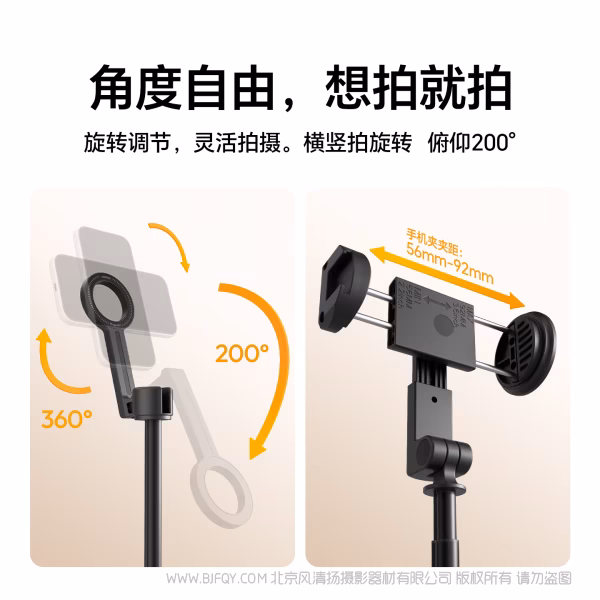  优篮子 Ulanzi SK27 便携自拍杆支架 plus（磁吸款S016）（手机夹款S017） 稳拍全景 出片「立」器