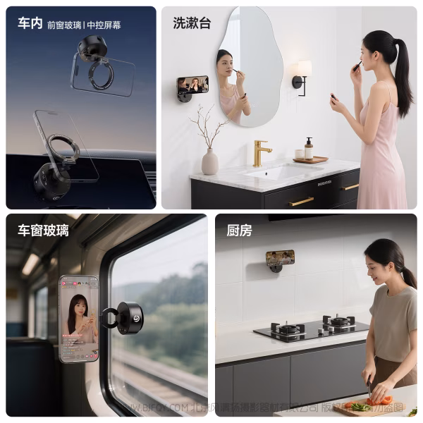  优篮子 Ulanzi SK-22 手机电动吸盘支架  M096A 能挂能吸，手机好搭子