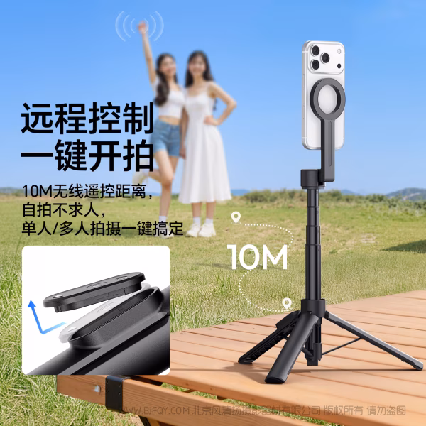 优篮子 Ulanzi SK26 便携自拍杆支架（手机夹款 S015）（磁吸款S014） 双版本，双体验