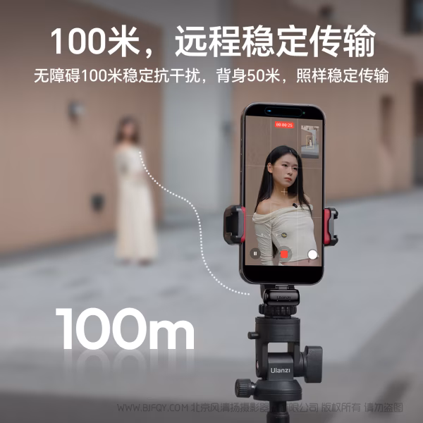 优篮子 Ulanzi A200 迷你无线领夹麦-黑A046 黑白配A048  指尖大小，音质再上高阶