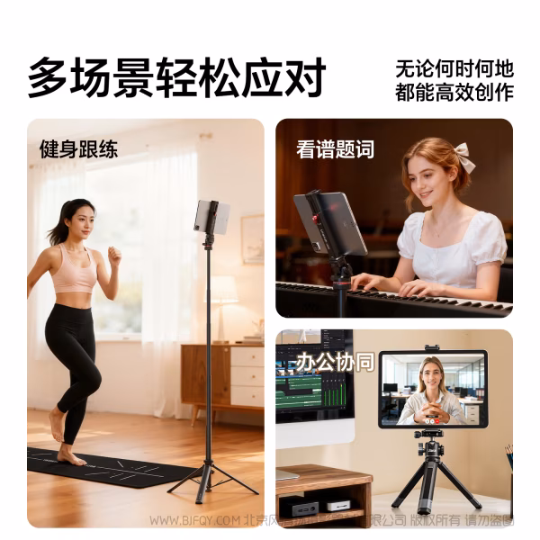  优篮子 Ulanzi CA15 一键锁平板夹 C072  夹住灵感，锁住效率