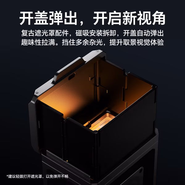  优篮子 Ulanzi VF01 腰平取景器-黑色 C090   银色 C108 小窗口，大世界，新鲜视觉体验