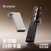  优篮子 Ulanzi CR2 SD闪存卡盒 读卡器  碳晶黑X133 星光灰X