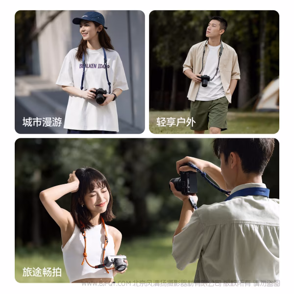 优篮子 Ulanzi CSS2 U-Snap相机肩带Lite -暗影黑B198 雾凇绿B199 星渊蓝B200 暮光橙B201