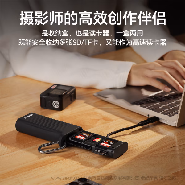  优篮子 Ulanzi CR2 SD闪存卡盒 读卡器  碳晶黑X133 星光灰X132 从容收纳，自在传输