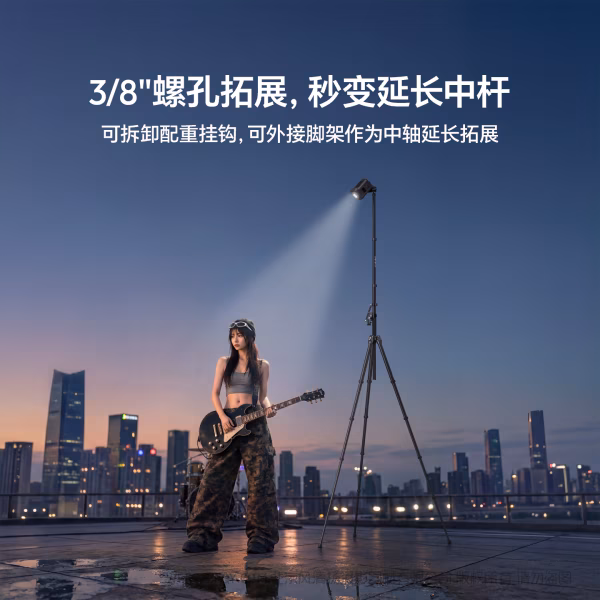 优篮子TH09 小飞象灯架横杆 S065 