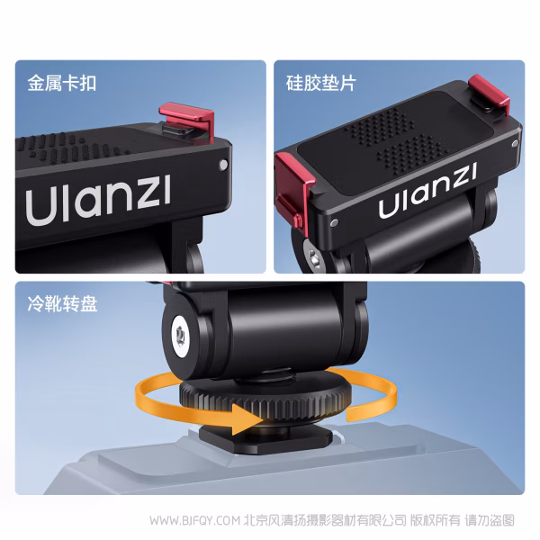  优篮子OA27 Action6 快拆冷靴云台 C132  适用于 Action6/Nano 运动相机配件