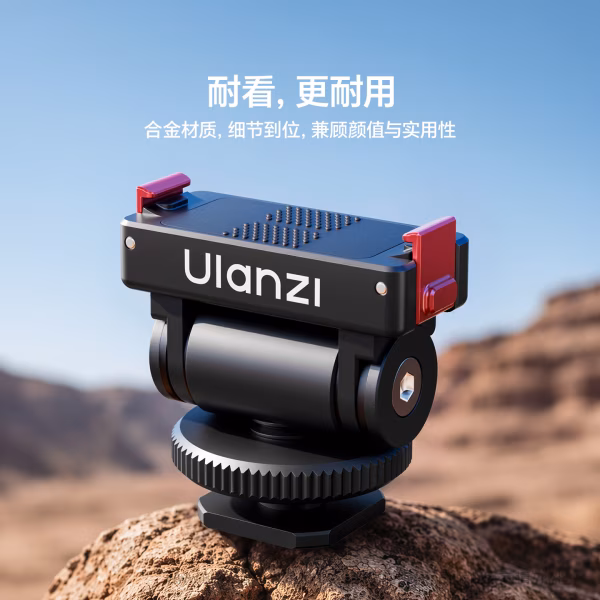  优篮子OA27 Action6 快拆冷靴云台 C132  适用于 Action6/Nano 运动相机配件