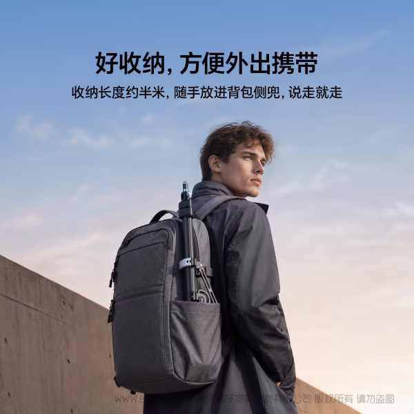  优篮子TH09 小飞象灯架横杆 S065 