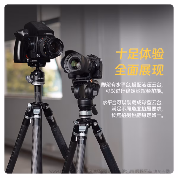  洋葱工厂塔可takoT23三脚架一键拉伸户外便携专业相机微单摄影