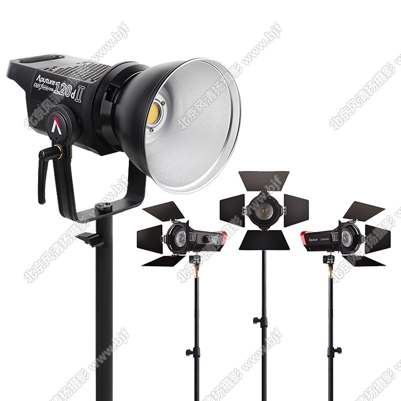 【停产】爱图仕LS 120d II+LS mini20 &nbsp;爱图仕光风暴摄影套装ddc 补光灯
