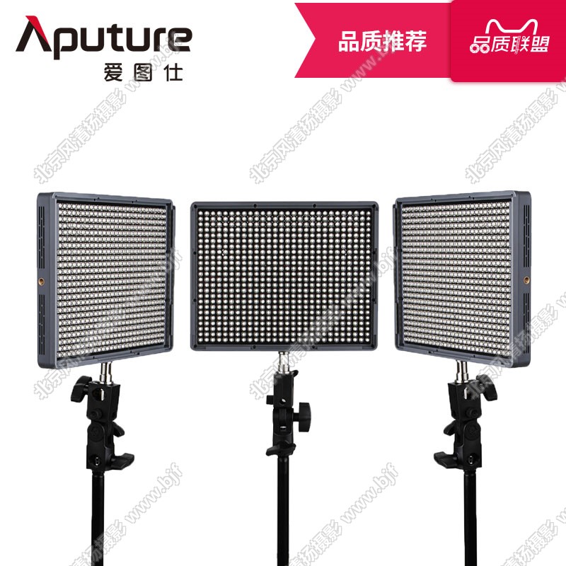 【停产】 爱图仕Aputure HR672 LED摄影灯补光灯 人像拍照常亮灯