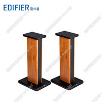 Edifier/漫步者 SS02木质音箱支架S1000MA/S2000音箱亲密伴侣