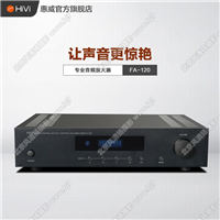 Hivi/惠威 FA-120功放专业音频放大器 书架音箱M1 M3音响可用