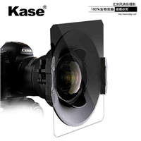 Kase卡色 方形滤镜支架 适用于佳能11-24 F4 滤镜架 方镜架