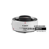 [国行正品] Canon/佳能 EF 1.4X III 增倍镜 单反镜头