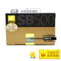 Nikon/尼康 SB-500 SB500  单反带LED闪光灯 D750 D7200 D5600 D7500 闪光灯 国行现货