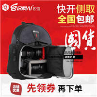 锐玛专业单肩斜跨摄影包佳能60D600D70D尼康D3200单反数码相机包