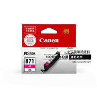 Canon/佳能CLI-871XL墨盒(适用佳能打印机MG7780,MG6880,MG5780)
