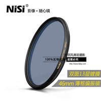 NiSi耐司WMC偏振镜薄框46mm偏光滤镜佳能尼康单反相机镜头滤光CPL