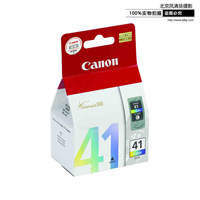 Canon/佳能 CL-41 墨盒 (适用IP1180 IP1980 MX308 MX318 MP198)