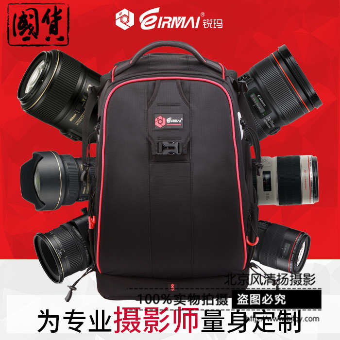 锐玛双肩单反相机包大容量多功能摄影包佳能尼康户外男女摄像背包