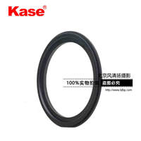 kase卡色 K-100II 方形滤镜支架专用接圈 72 77 82mm