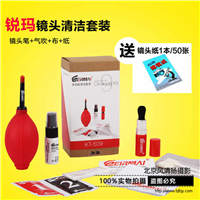 锐玛 尼康佳能单反相机镜头清洁套装 护理工具 镜头笔 气吹 布 纸