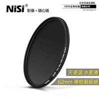NiSi耐司 偏振镜薄框62mm偏光圆滤镜佳能尼康单反相机镜头滤光CPL