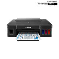 Canon/佳能 G1800 加墨式高容量打印机