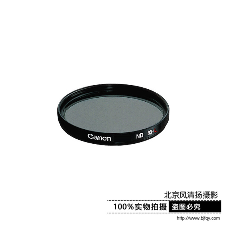 Canon/佳能 72MM中密度滤镜 ND-8 L