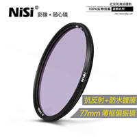 NiSi 耐司 偏振镜 WRC CPL 偏光镜 多膜防水防污单反相机镜头薄框