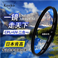 Kenko肯高CPL偏振镜77mm 82 72 67 62 58 52 49纤薄偏光镜 UV滤镜