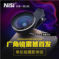 NiSi 耐司 18mm 专业手机广角镜头 高清无畸变 通用型手机镜头