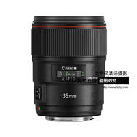 [国行正品]Canon/佳能EF 35mm f/1.4L II USM广角定焦镜头