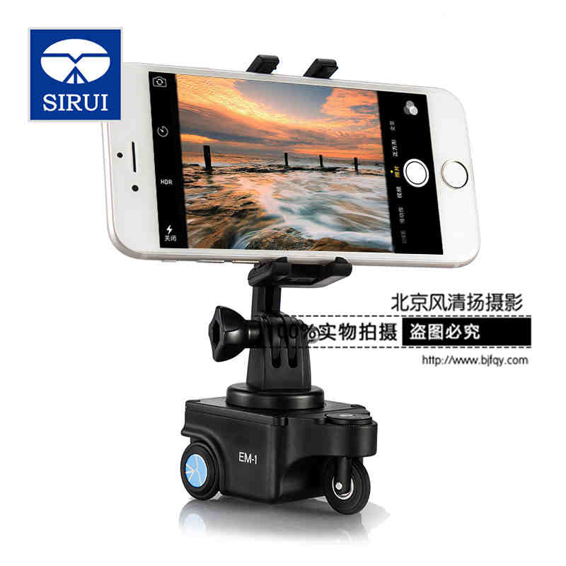 思锐电动摄影车 无线遥控便携式摄影录像 手机相机视频滑轮小车