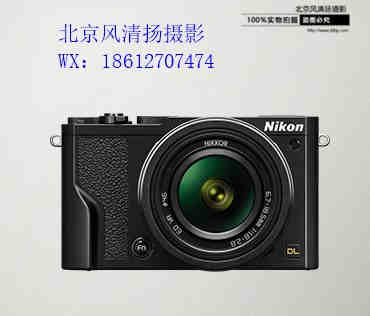 【停产】尼康 致金系列 DL18-50 f/1.8-2.8 1英寸 大画幅便携DC 高清数码相机
