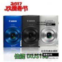 Canon 佳能 IXUS190 伊克萨斯 数码相机 卡片相机 