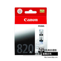 Canon/佳能 PGI-820 BK 墨盒 (适用于PIXMA MP638 iP4680 3680)