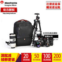 曼富图 MB MA-BP-GPLCA 新款双肩背包 单反相机包