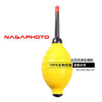 纳伽UN系列彩色超柔气吹黄色数码相机养护单反镜头CCD清洁日本产
