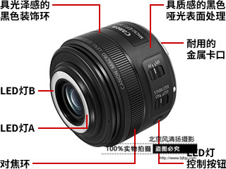 佳能  700D 760D  750D 80D  70D  EF-S 35mm f/2.8 IS STM 微距镜头