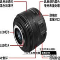 佳能  700D 760D  750D 80D  70D  EF-S 35mm f/2.8 IS STM 微距镜头