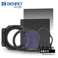 百诺FM10方形滤镜支架套装插片式偏振镜减光镜中灰渐变镜单反UV镜