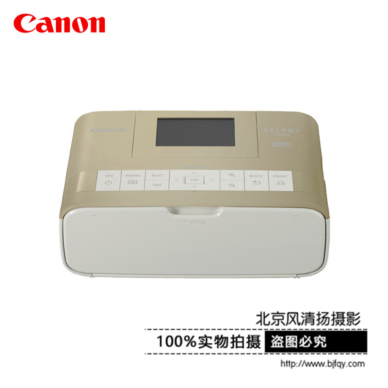 [国行正品] Canon/佳能 SELPHY CP1200 打印机