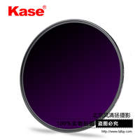 Kase卡色 150mm 圆形减光镜 ND镜 中灰密度镜 镜头滤镜