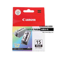 Canon/佳能 BCI-15 墨盒 (适用PIXMA iP90v ip90 80 70)